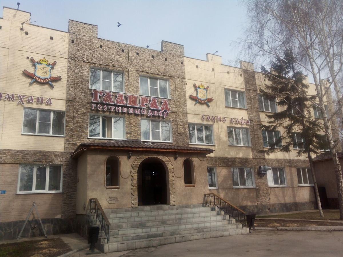 Galirad Hotel Uszty-Kamenogorszk Kültér fotó